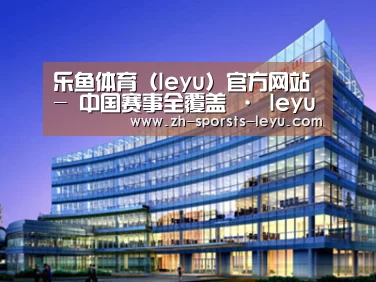 案例展示五(图1)