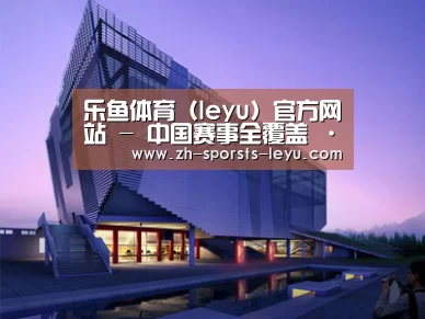 案例展示六(图1)