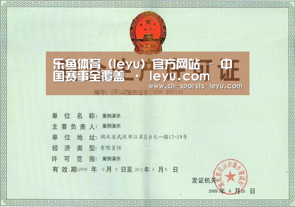 荣誉证书四