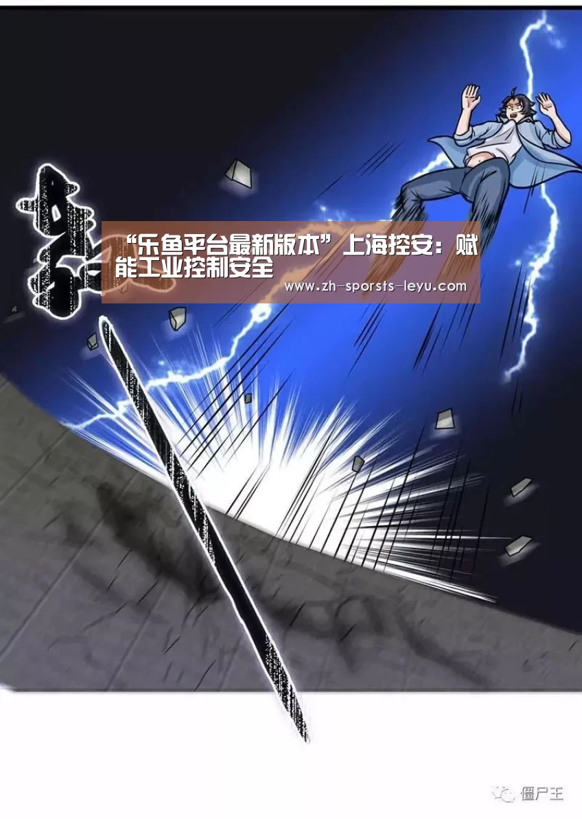 乐鱼官方网站地址