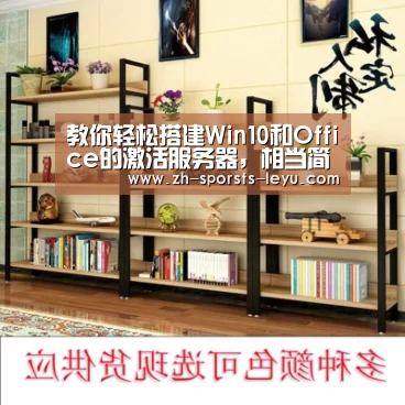乐鱼官方网站地址