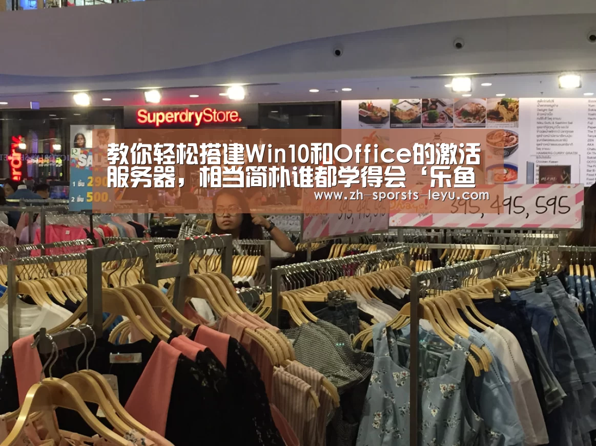 乐鱼极致竞技体验