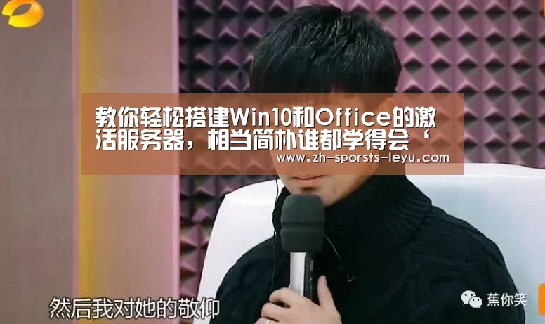 乐鱼体育App下载