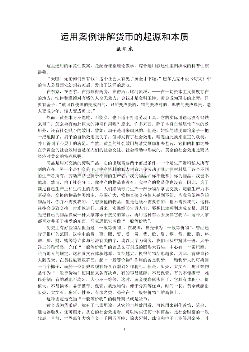 美女们,要嫁就嫁餐饮人‘乐鱼官方网站地址’(图3) 乐鱼体育App下载