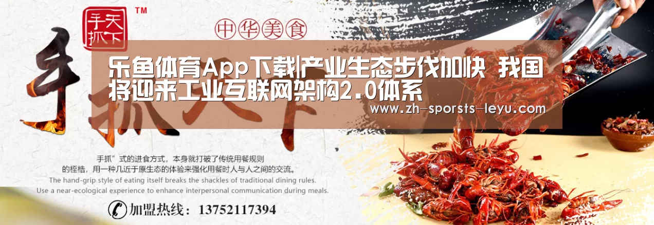 乐鱼官方网站地址