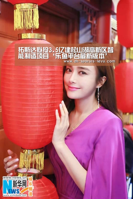 乐鱼体育App下载
