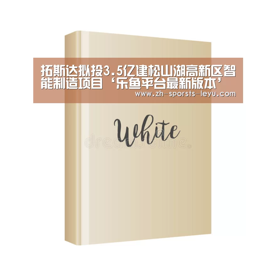 乐鱼平台最新版本