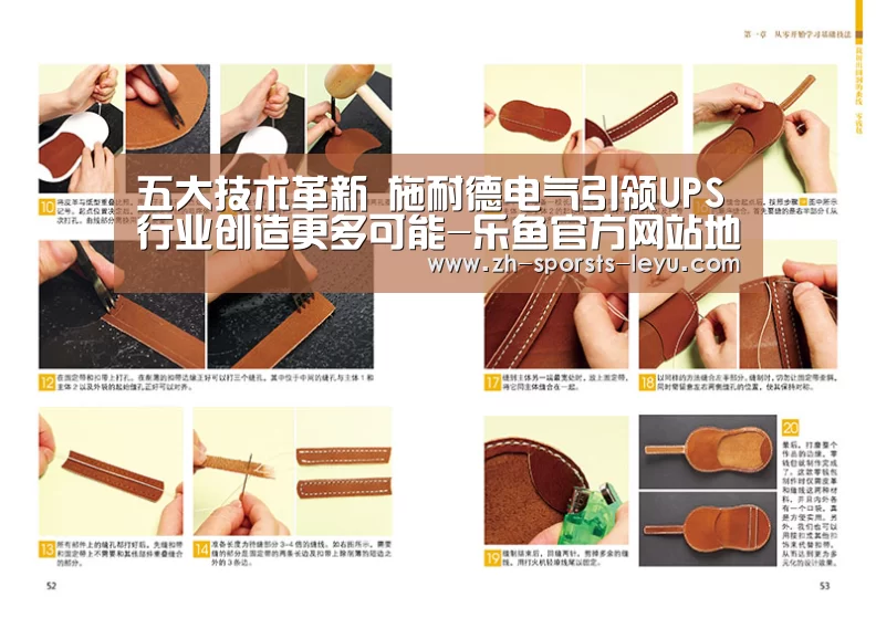 五大技术革新 施耐德电气引领UPS行业创造更多可能-乐鱼官方网站地址(图2) 乐鱼官方网站地址