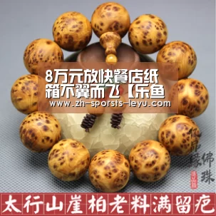 8万元放快餐店纸箱不翼而飞【乐鱼官方网站地址】(图1) 乐鱼官方网站地址