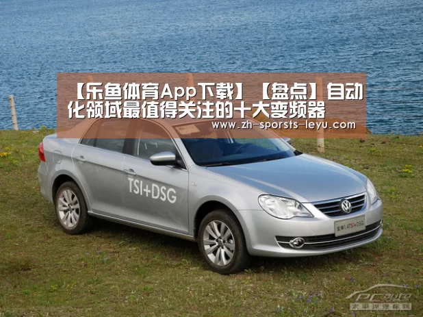 乐鱼体育App下载