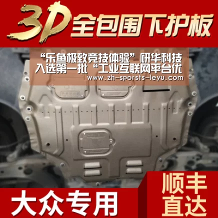 “乐鱼极致竞技体验”研华科技入选第一批“工业互联网平台优秀技术供应商”(图2) 乐鱼平台最新版本